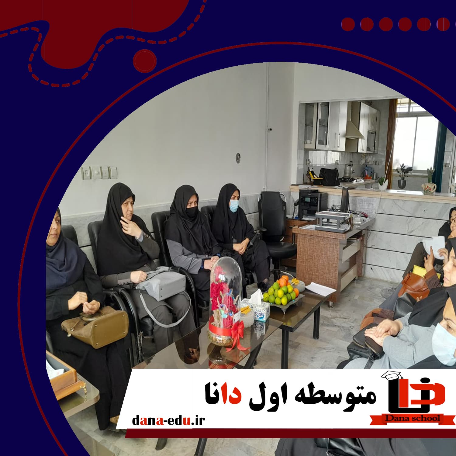 جلسه دبیران