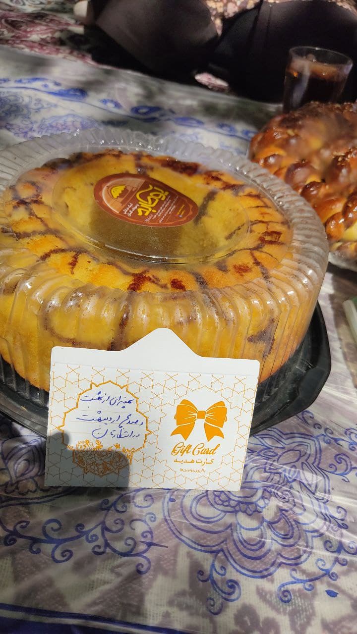 متوسطه اول دانا