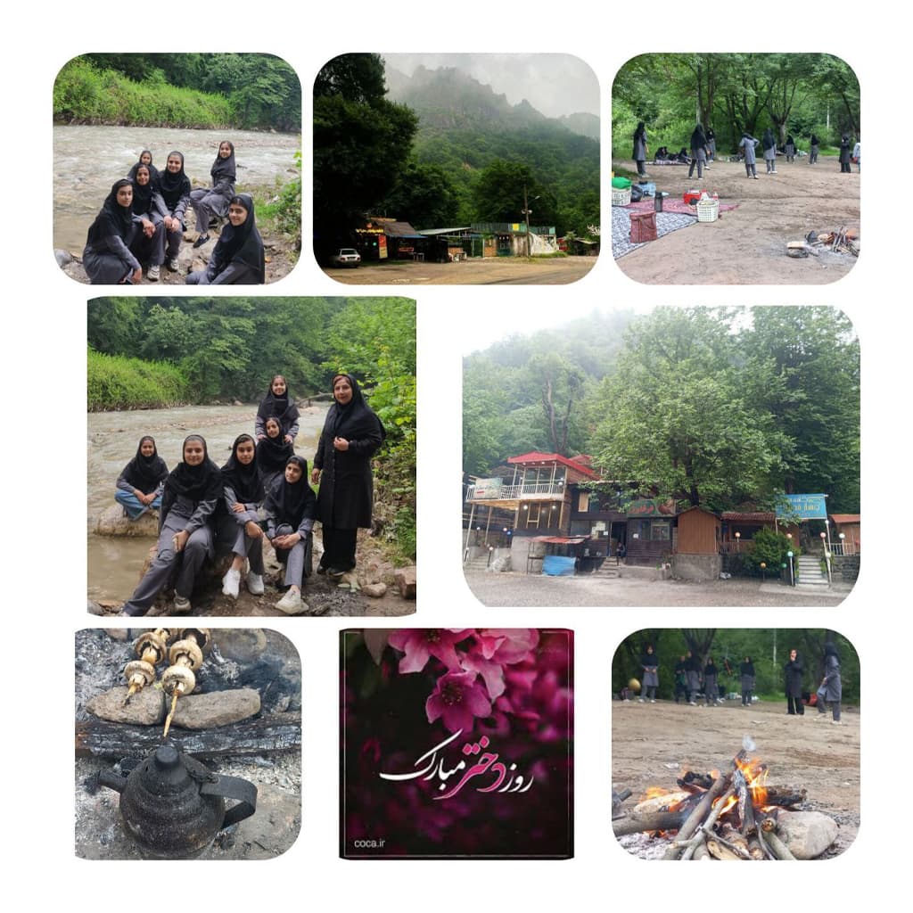 اردوی جهل چای مینودشت