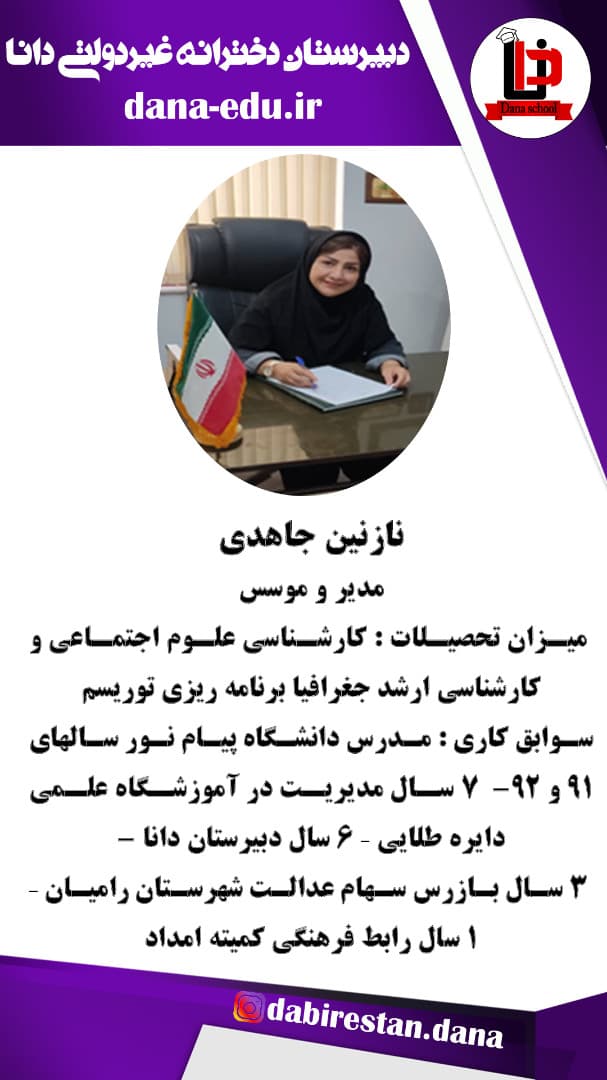 رزمه کاری پرسنل