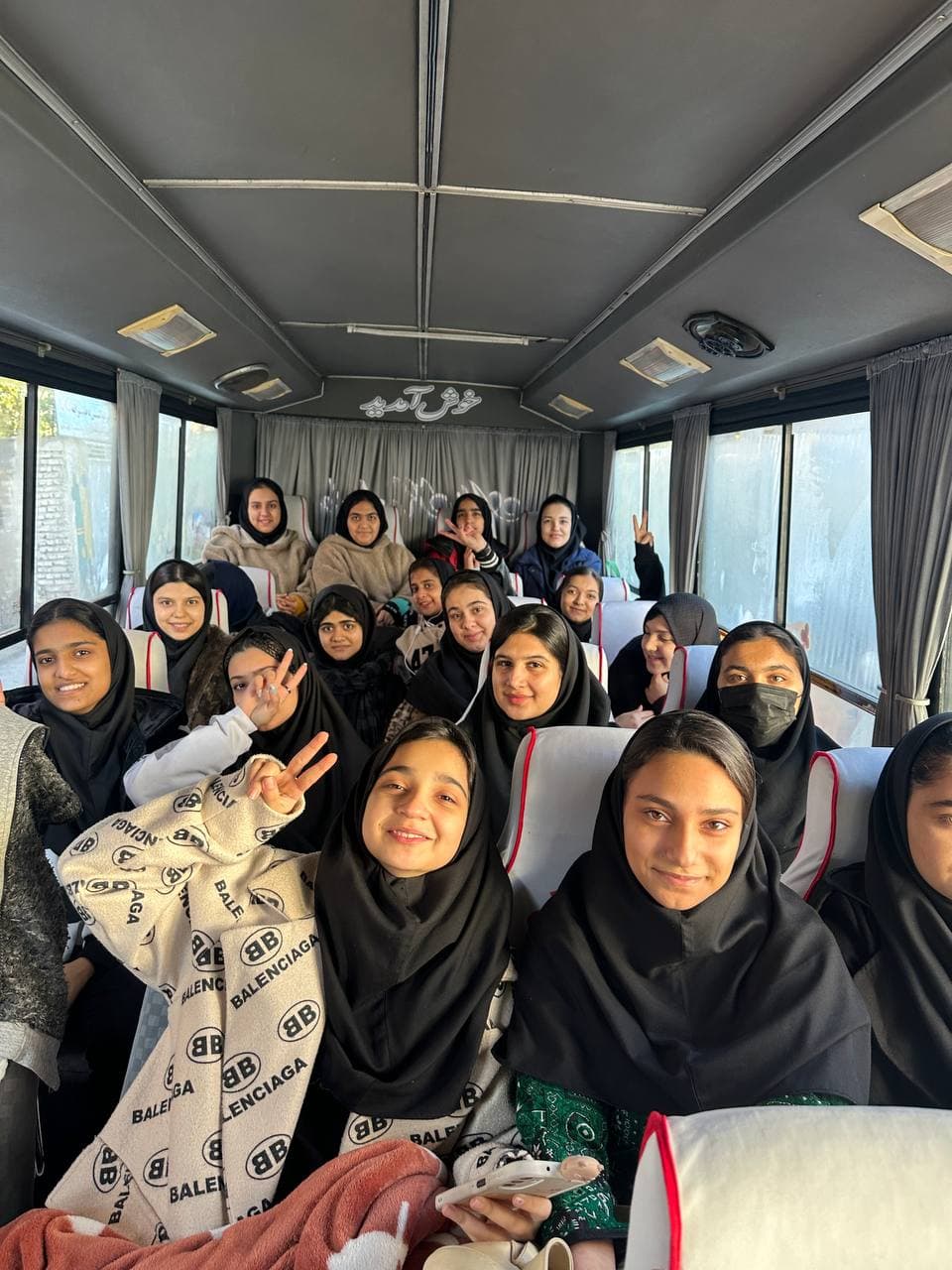 متوسطه اول دانا