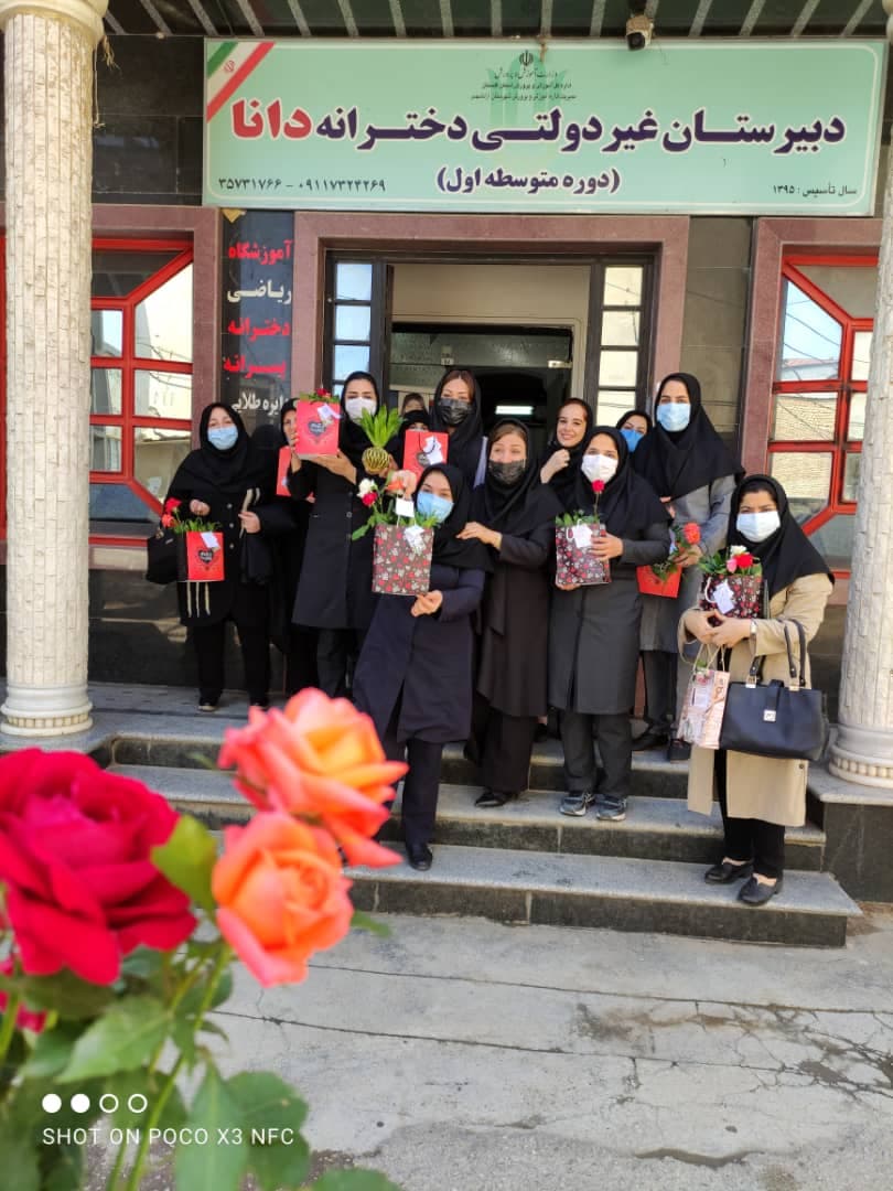 جشن روز معلم سال 99 