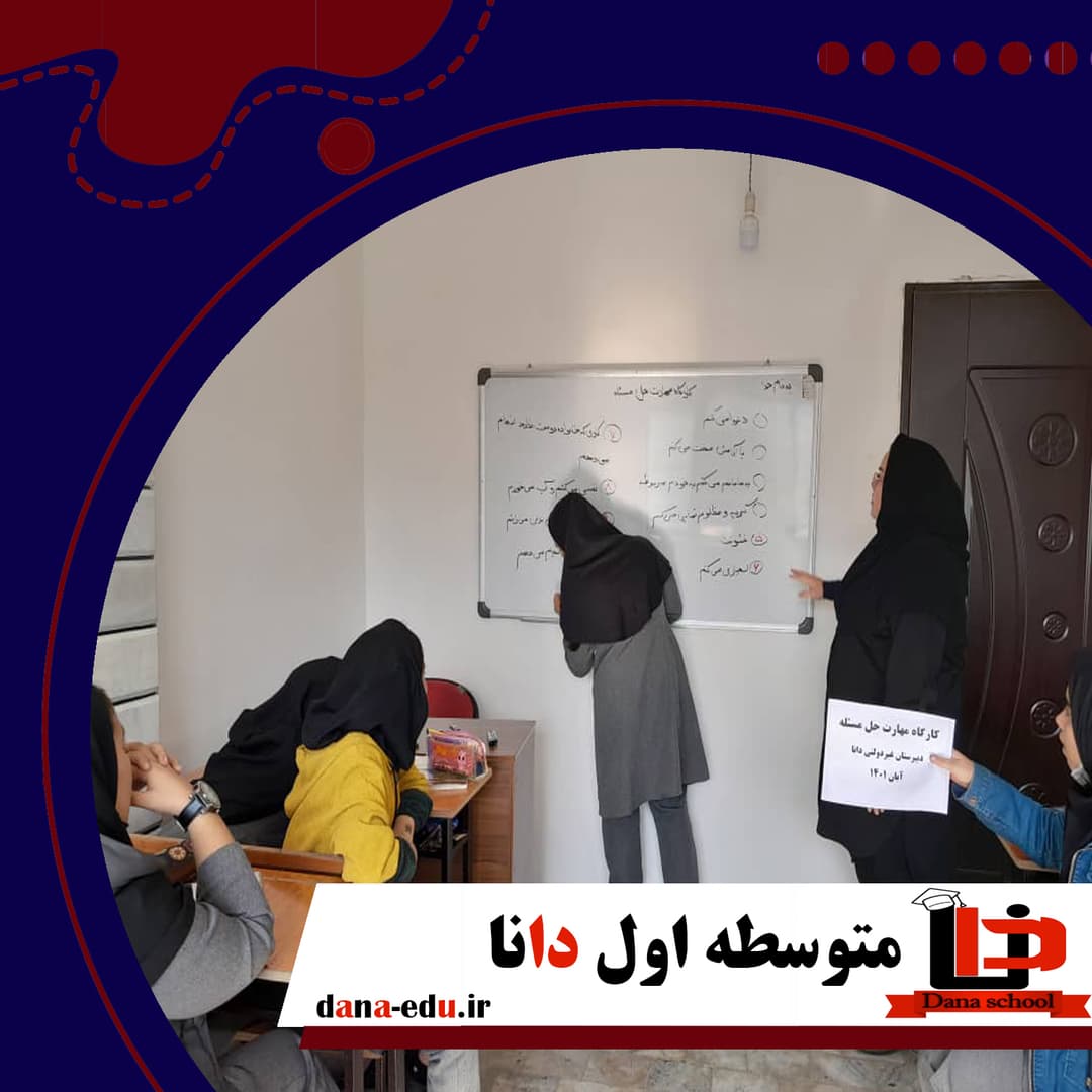 کلاس مقابله با خلق منفی