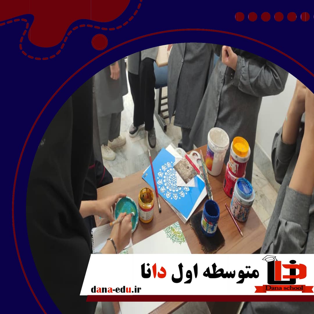 کلاس کارو فناوری