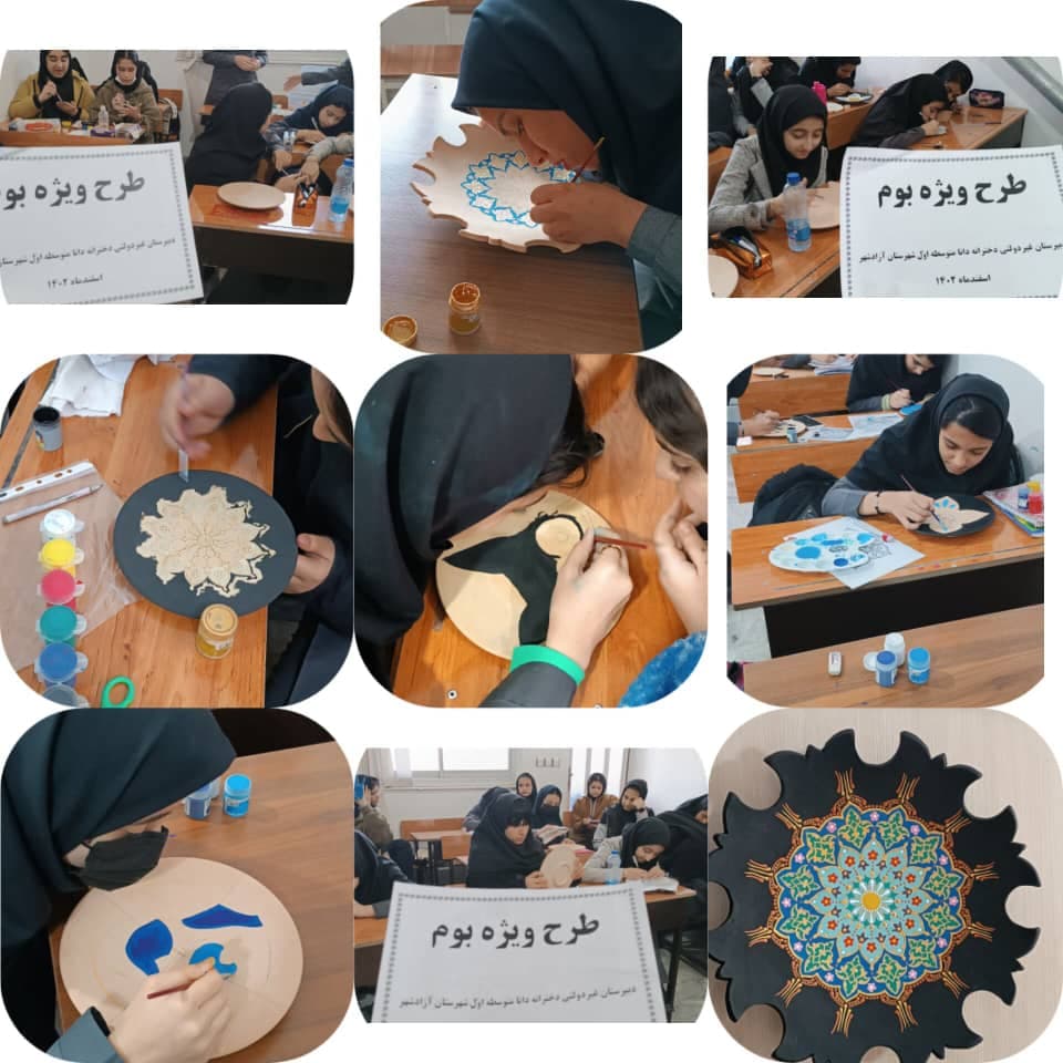 نقاشی روی سفال 