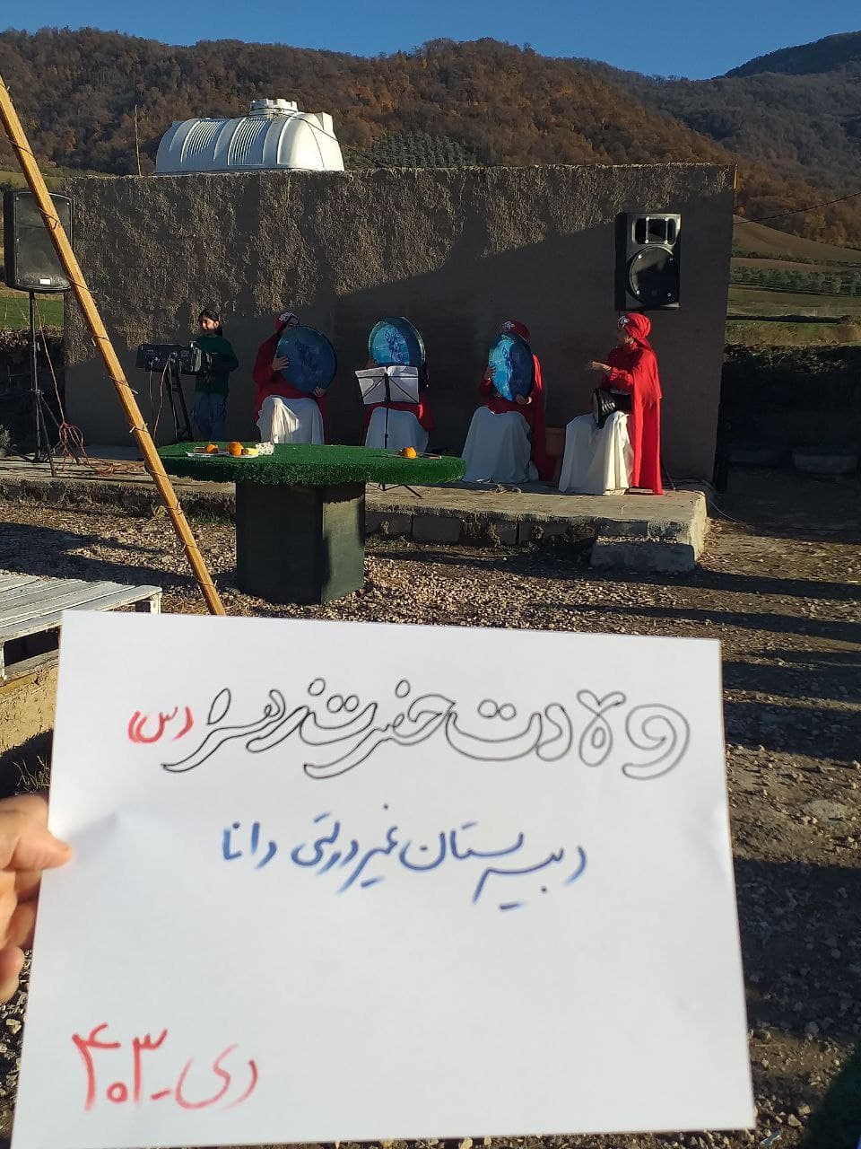 دورهمی دختران و مادران به مناسبت روز مادر و شب یلدا در مزرعه سبزینه  همراه با پذیرایی و دف نوازی بود 403