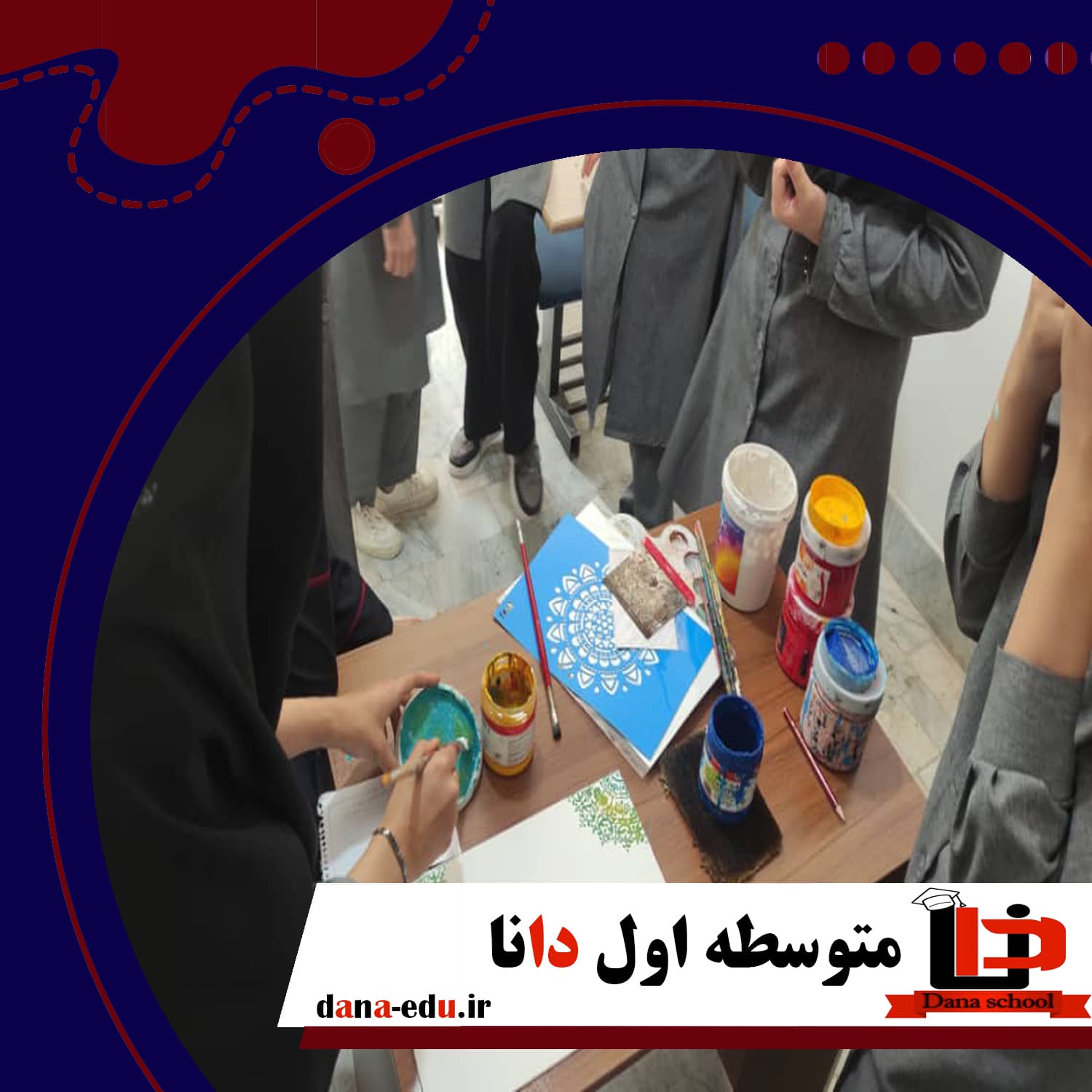 کلاس کارو فناوری