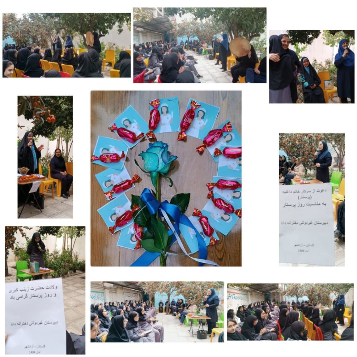 روز پرستار و ولادت حضرت زینب