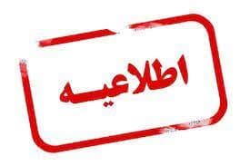 رزومه کادر آموزشی متوسطه اول دانا
