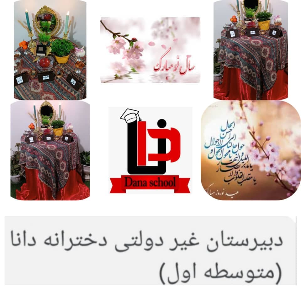 سفره هفت سین 403